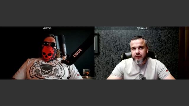 Оборотная сторона ЦИПсО 18 07 2025 смотреть онлайн