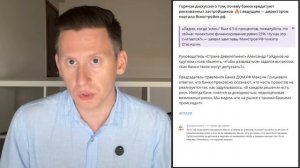 Прямой эфир: Цены на квартиры падают. Просрочка ипотеки. Прогноз по недвижимости