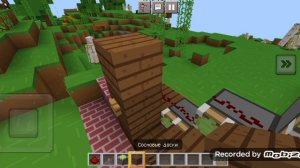 Minecraft секретная лестница