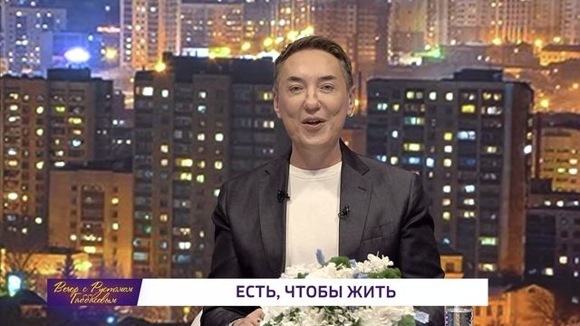 Известные люди о супер еде, о биотехнологии и о душе. Присоединяйтесь.
