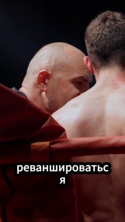 Николай «Лев» Левченко против Артура «Хитреца» Сархошяна