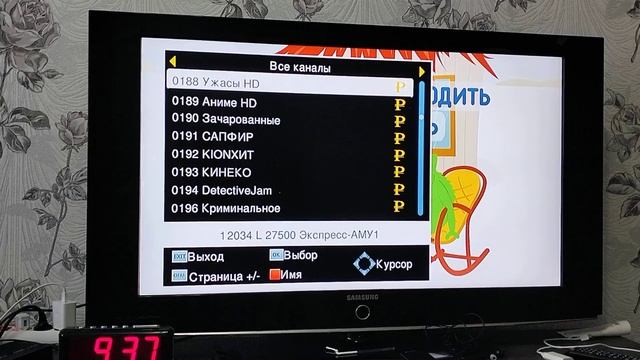 Обзор раздела "Кинозал" на Триколор ТВ (19.02.2025) смотреть онлайн