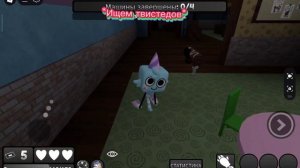 Тутор как водить за Губ