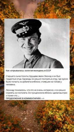 как «отрывалась» золотая молодежь в СССР_q