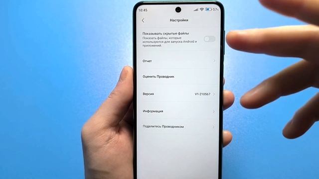 Удалил СКРЫТЫЙ Раздел на Android и Офигел От того СКОЛЬКО смотреть онлайн