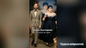 Художники и их картины