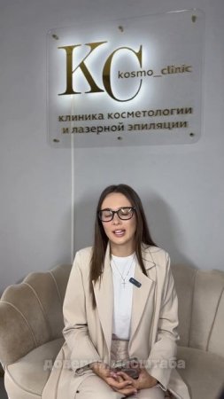 САЛОН НА ДОМУ ИЛИ КЛИНИКА ПО ФРАНШИЗЕ?