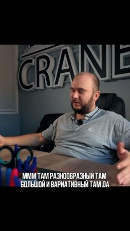 Все ли спрашивают менеджеры у клиентов?