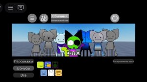 спрунки вернулись