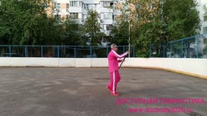 Разминка с двуручным тренировочным мечом (7)