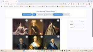 Конструктор "Найди объект"