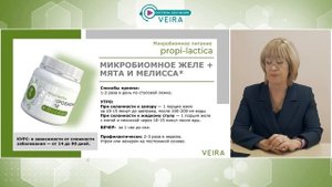 Микробиомное желе   Мята и мелисса