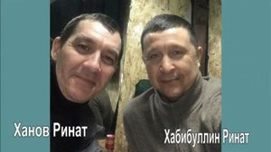 Одноклассники спустя 30 лет СОШ № 15 г. Стерлитамака, Башкортостан, 2020 год