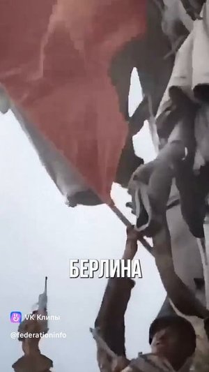 Патриот