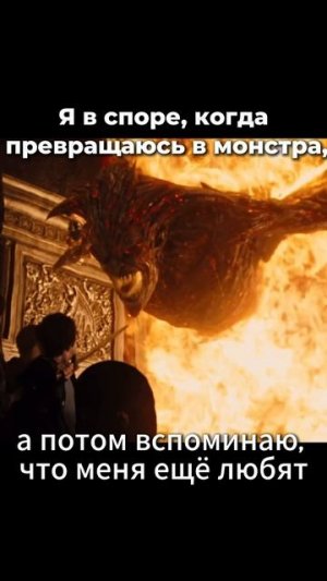 в споре