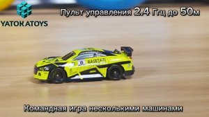 Дрифт-машинка