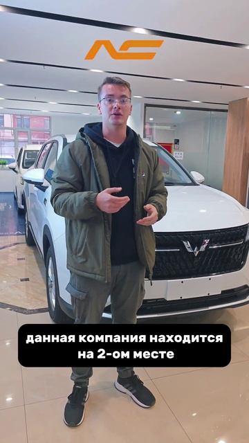 Любые автомобили из Китая доступны к заказу смотреть онлайн