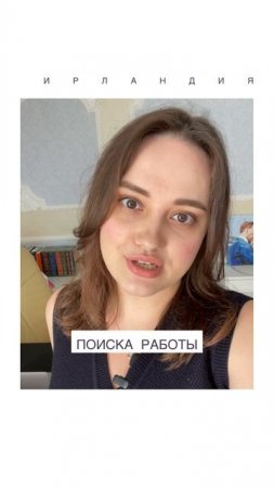 Карьера после учёбы: где реально остаться и найти работу легально