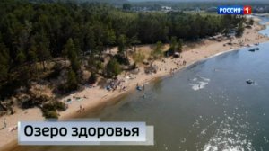 Дети из Старобешево вновь приехали на Байкал