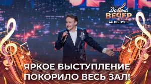 Сергей Герасимов | Завалинка. ДОБРЫЙ ВЕЧЕР!
