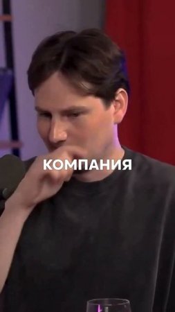Полное видео подкаста в профиле! #психология  #подкаст #интервью  #топ #юмор #деньги  #бизнес