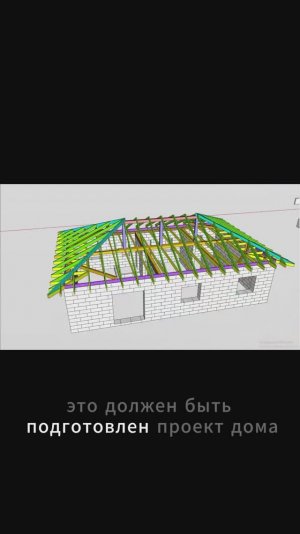 Признаки "Хорошего" дома