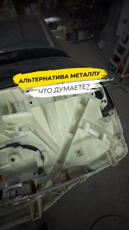 Ремонт Renault Megane. Пластиковая крышка?!