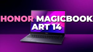 🚀 Honor MagicBook Art 14 обзор — мощный, стильный и доступный ноутбук для каждого!