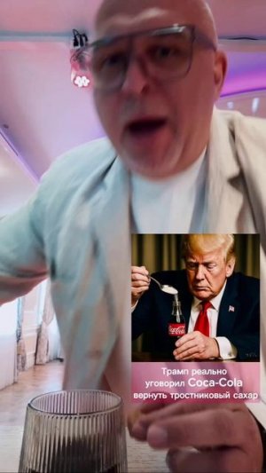 🔖 Не нужны нам Трампы, чтобы Колу сделать доброй!