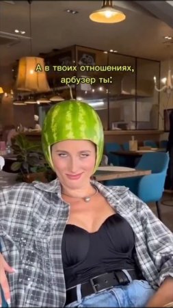 Гусь да гагарочка