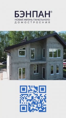 Когда стены🏚️ - это только начало