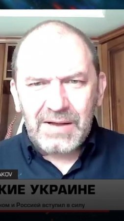 Почему Трамп дал Путину именно 50 дней на завершение конфликта на Украине?