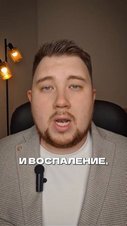 Японцы создали умное лекарство!