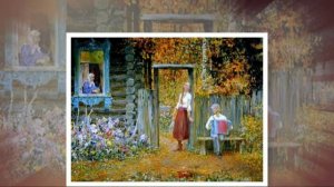 Деревенское счастье