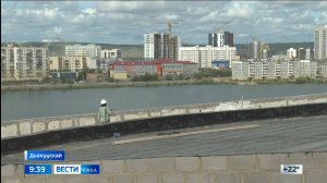 09:30 ВЕСТИ САХА 18/07/25 НА ЯКУТСКОМ ЯЗЫКЕ