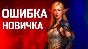 Можно ли выжить без буста Спойлер ЭТО БОЛЬ! ММ Без Буста в Lineage 2 Legacy