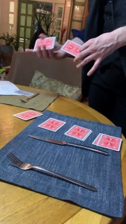Фокус 6