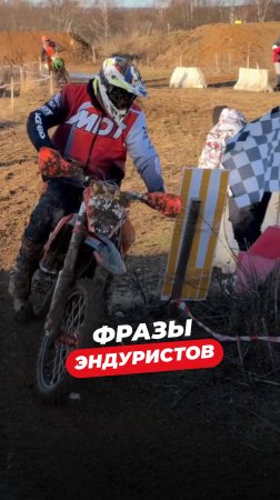 Этим фразам верить нельзя❗️