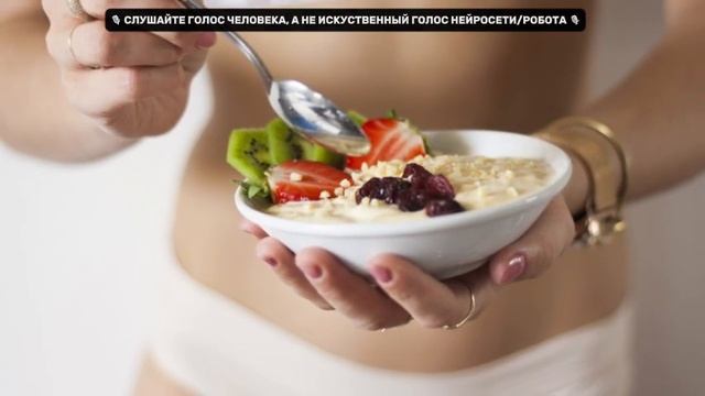 Почему у 94% Женщин не работают аффирмации на похудение? смотреть онлайн