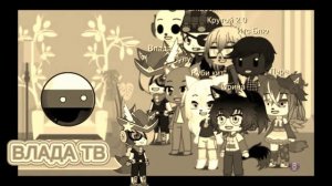 история о том как мы праздновали день рождения уральчика но наоборот и с цветом