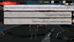альтернативная реальность в the walking zombie 2!?