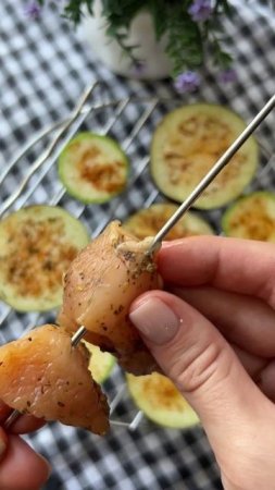 Куриные шашлычки с овощами гриль🤤