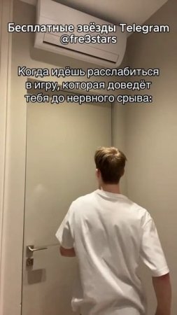 @fre3stars Бесплатные звезды и подарки телеграм #мемы #приколы #ржака #звезды #подарки #телеграм #тг