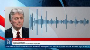В Кремле прокомментировали новый пакет санкций ЕС против России