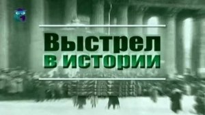 Гибель России в начале ХХ века # 1. Кто виноват?