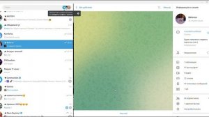 телеграм  как убрать рекламу канале