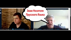 Литовец Убёг от Неудобного Вопроса😀