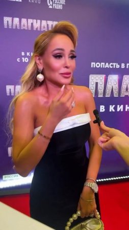Анна Калашникова в неотразимом образе на премьере фильма «Плагиатор» ❤️ Как вам look?