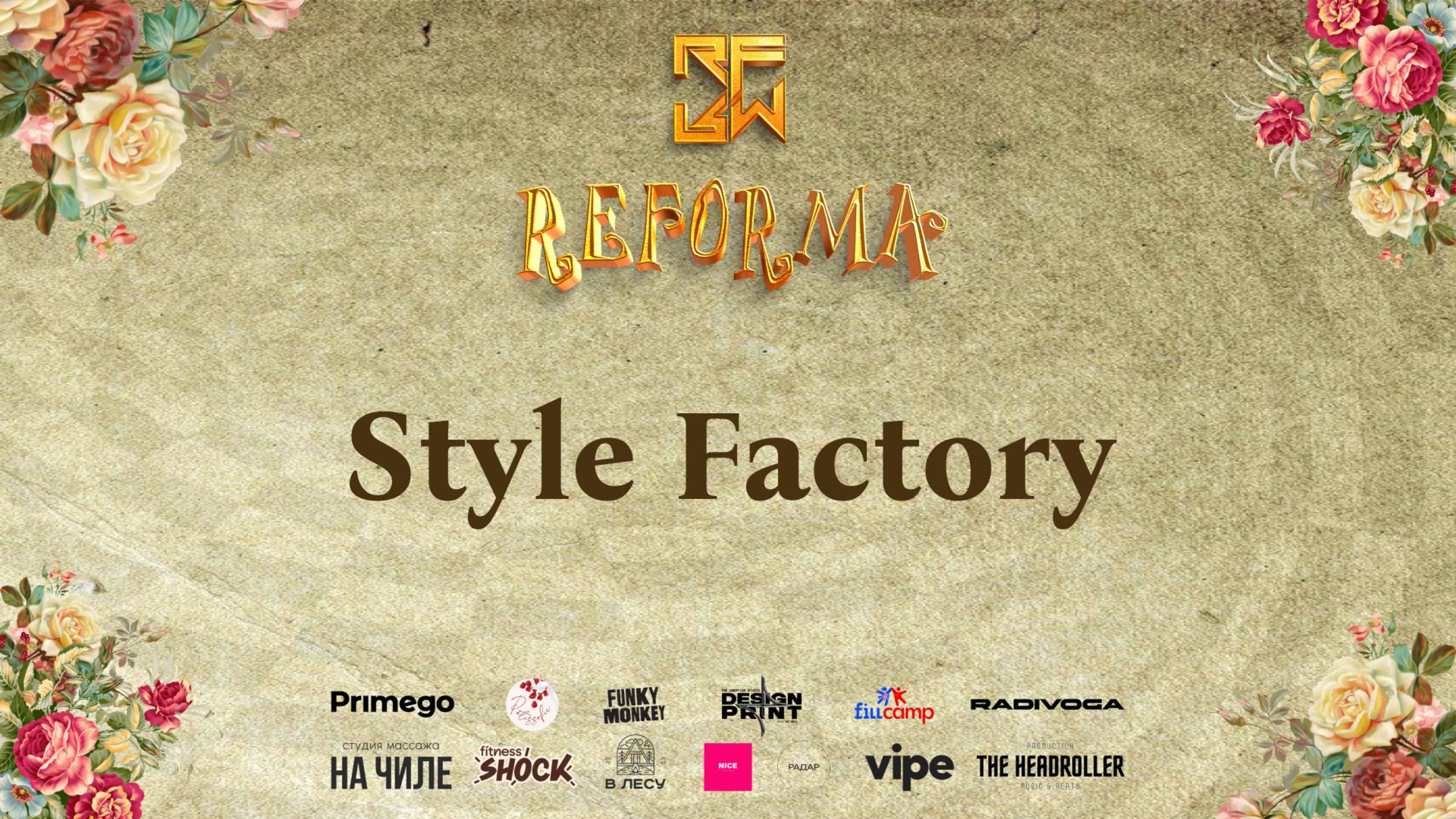 Style Factory |SKILLS JUNIORS PRO