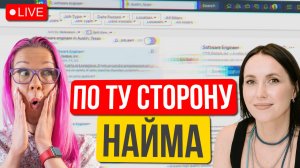 Найм сломан. Тысячи кандидатов, а подходящих нет? Почему так сложно найти программиста в 2025?